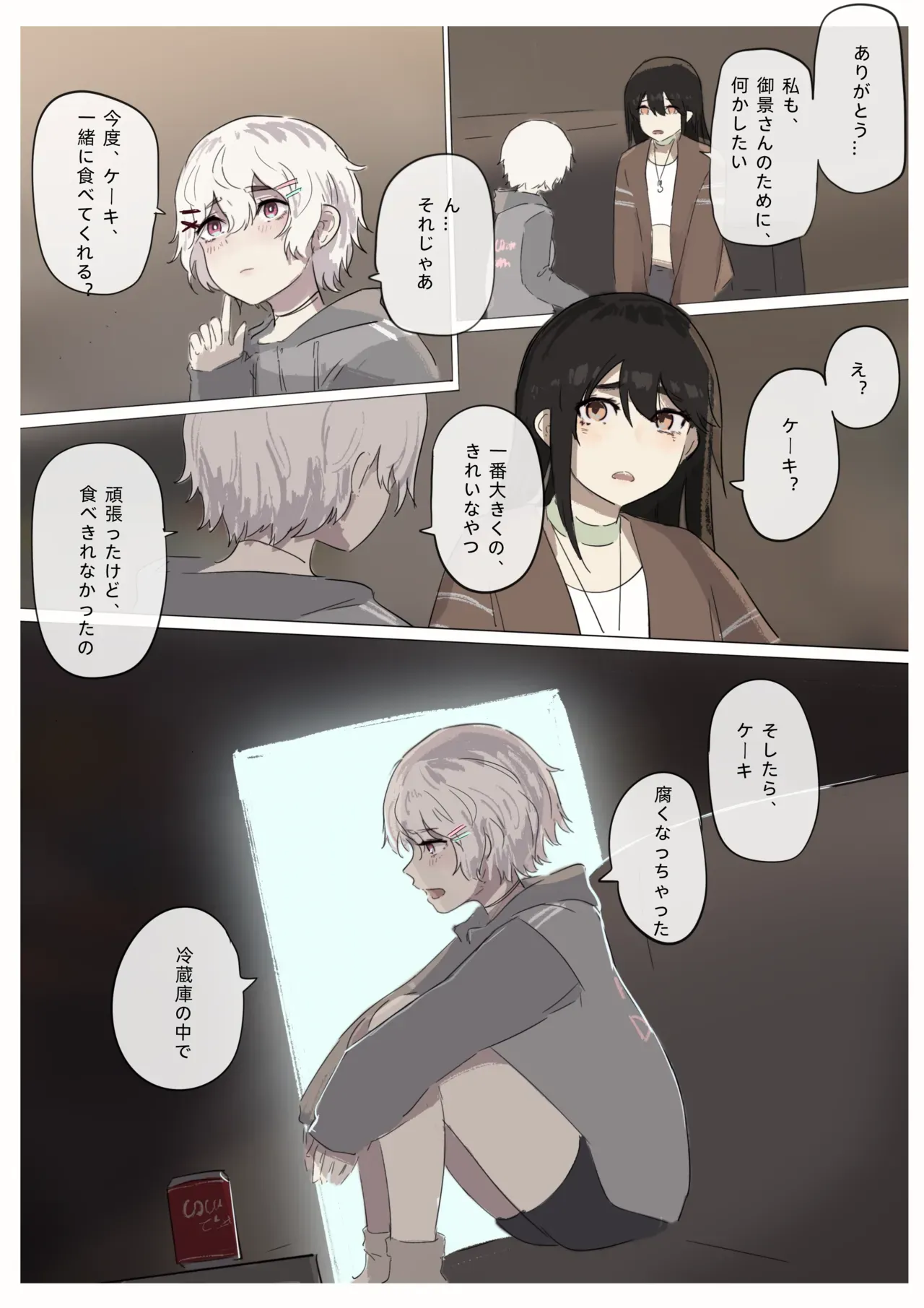 Page 82
