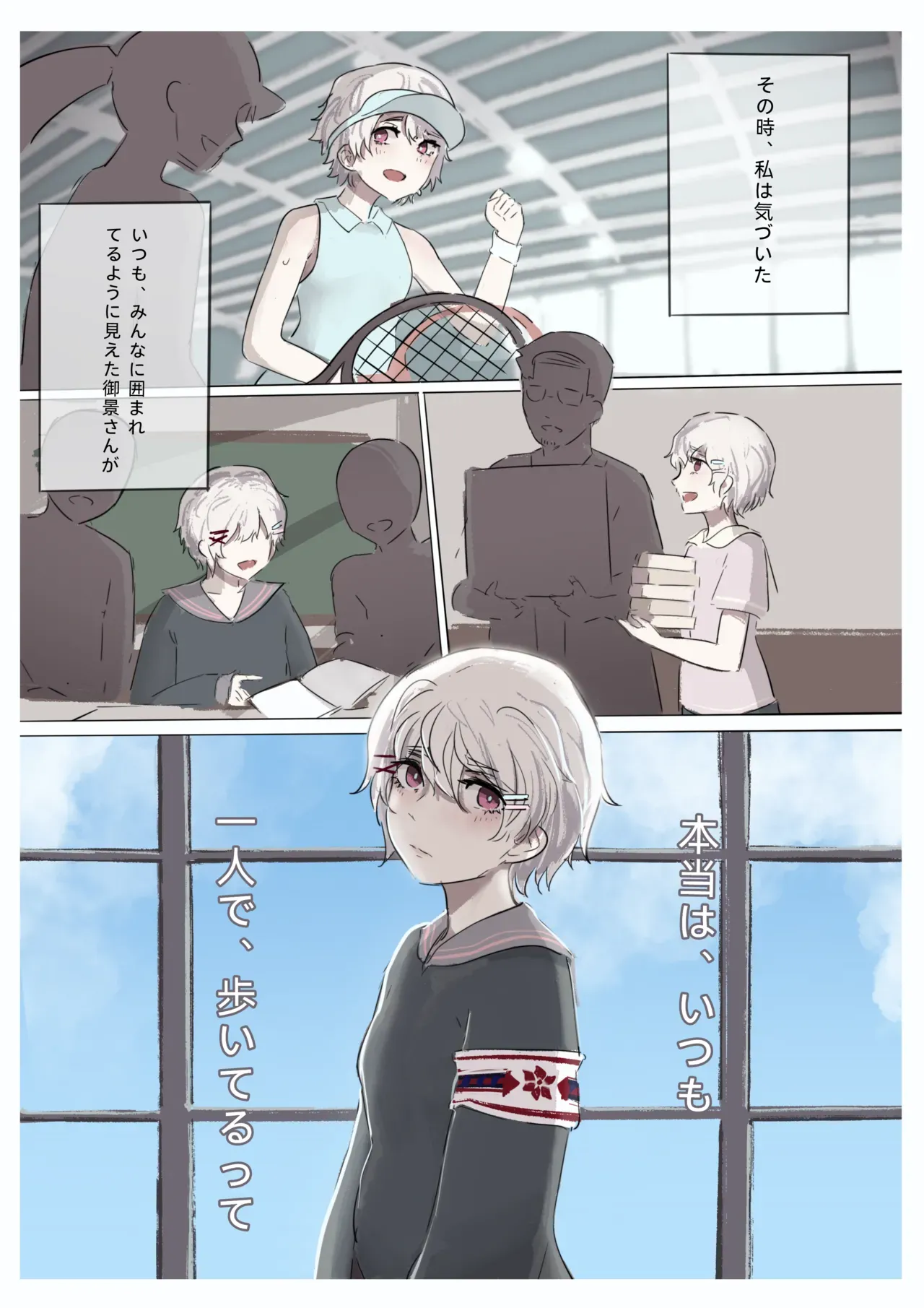 Page 83