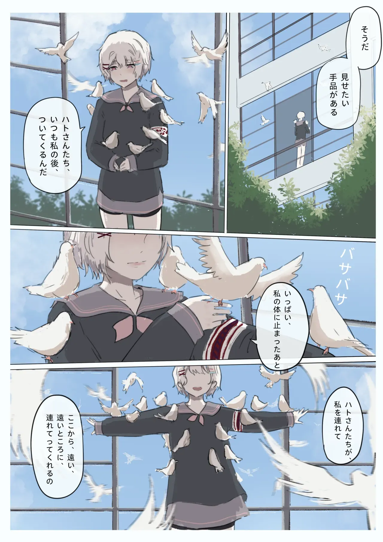 Page 86