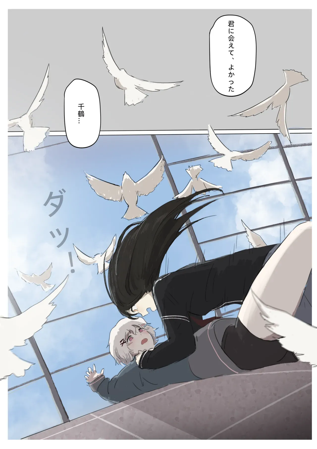 Page 87