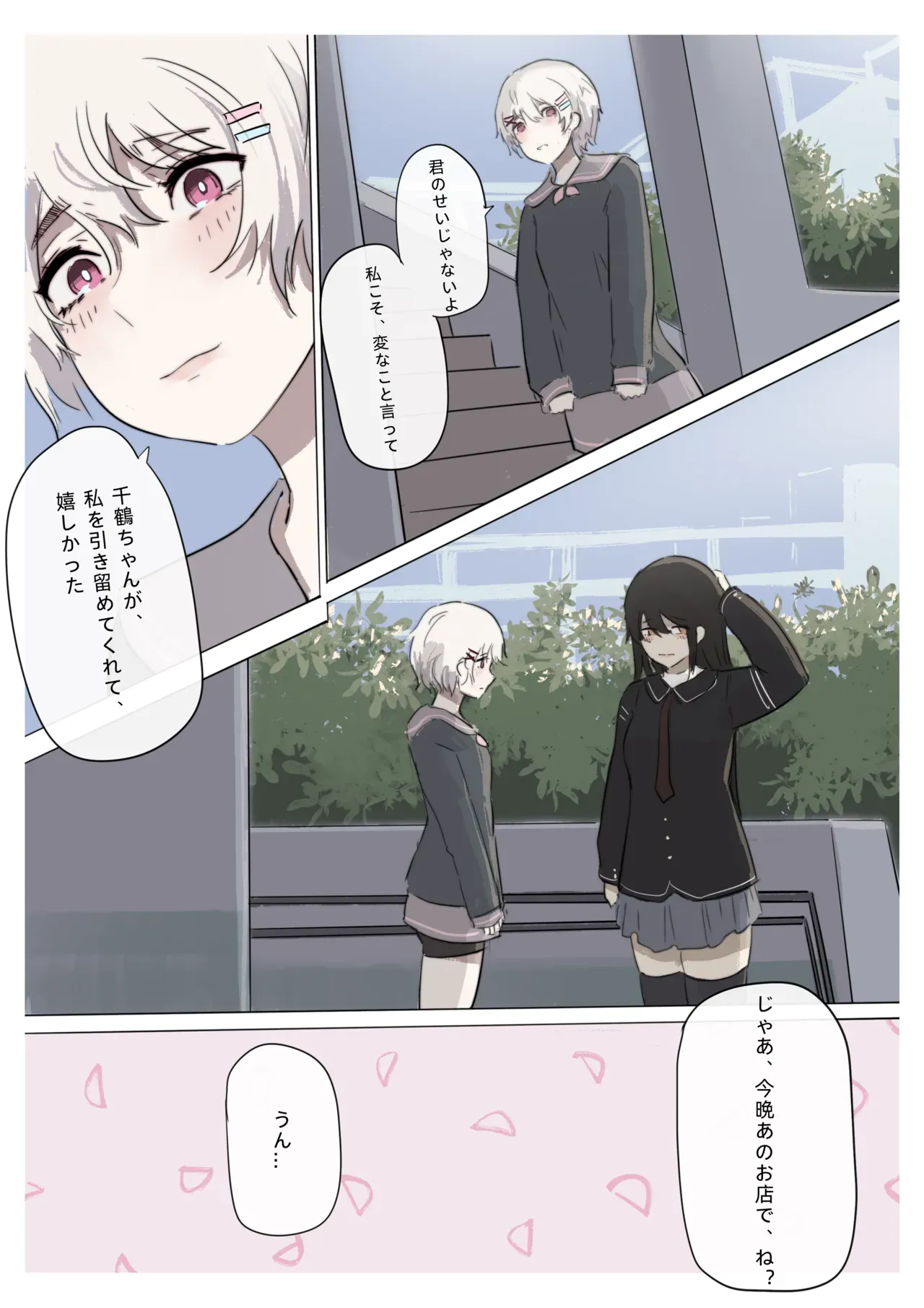 Page 89