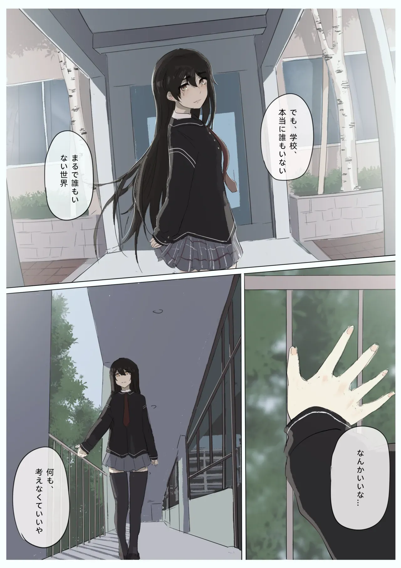 Page 91
