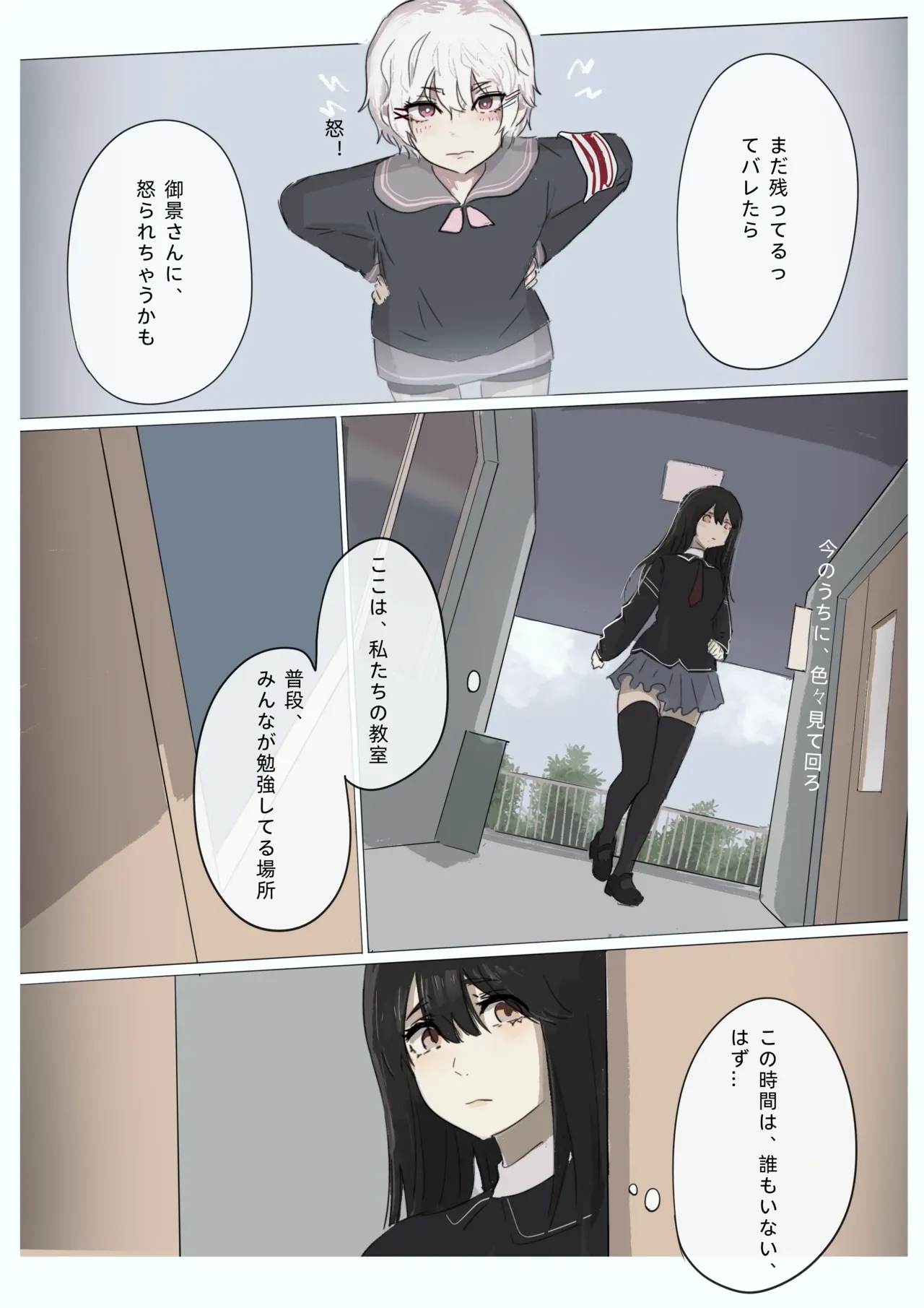 Page 92