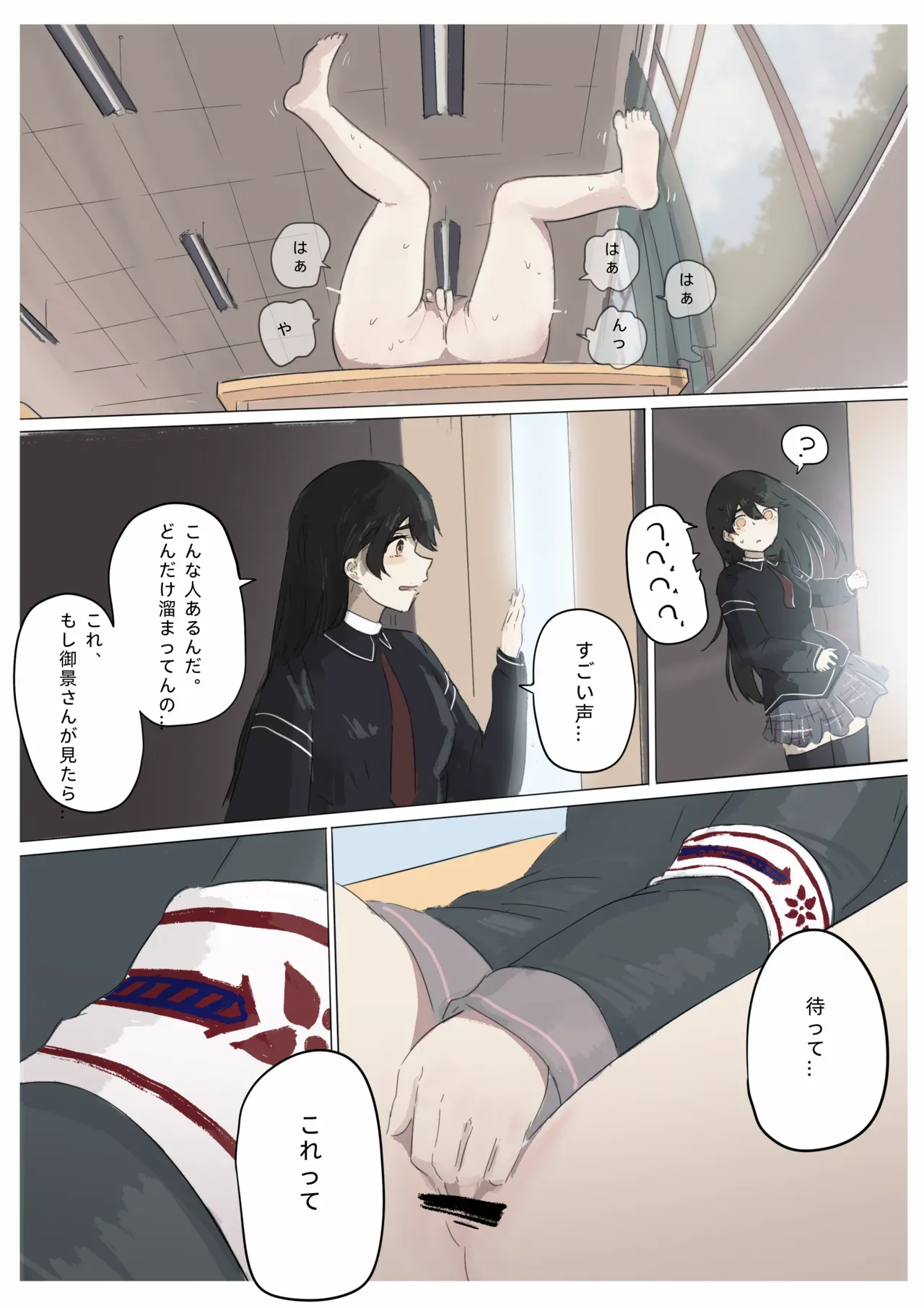 Page 93