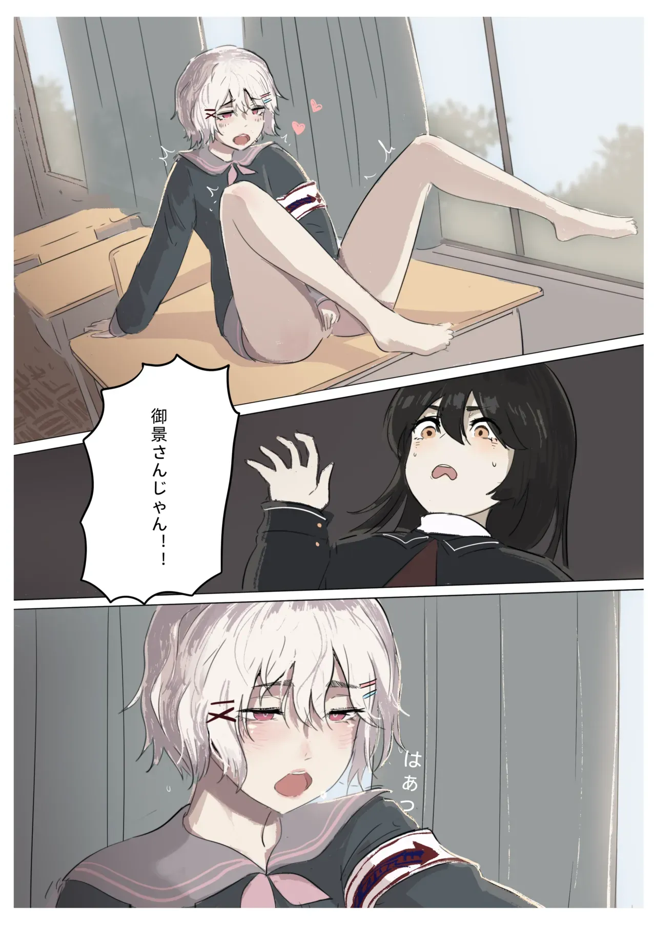 Page 94