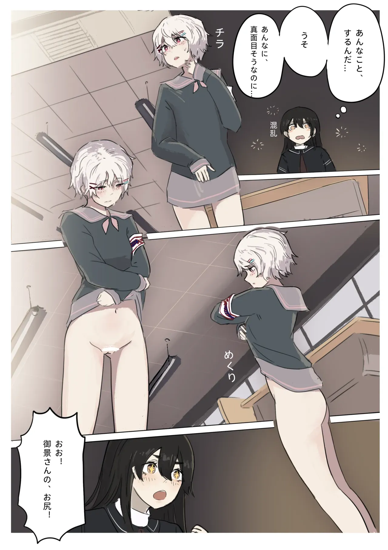 Page 95