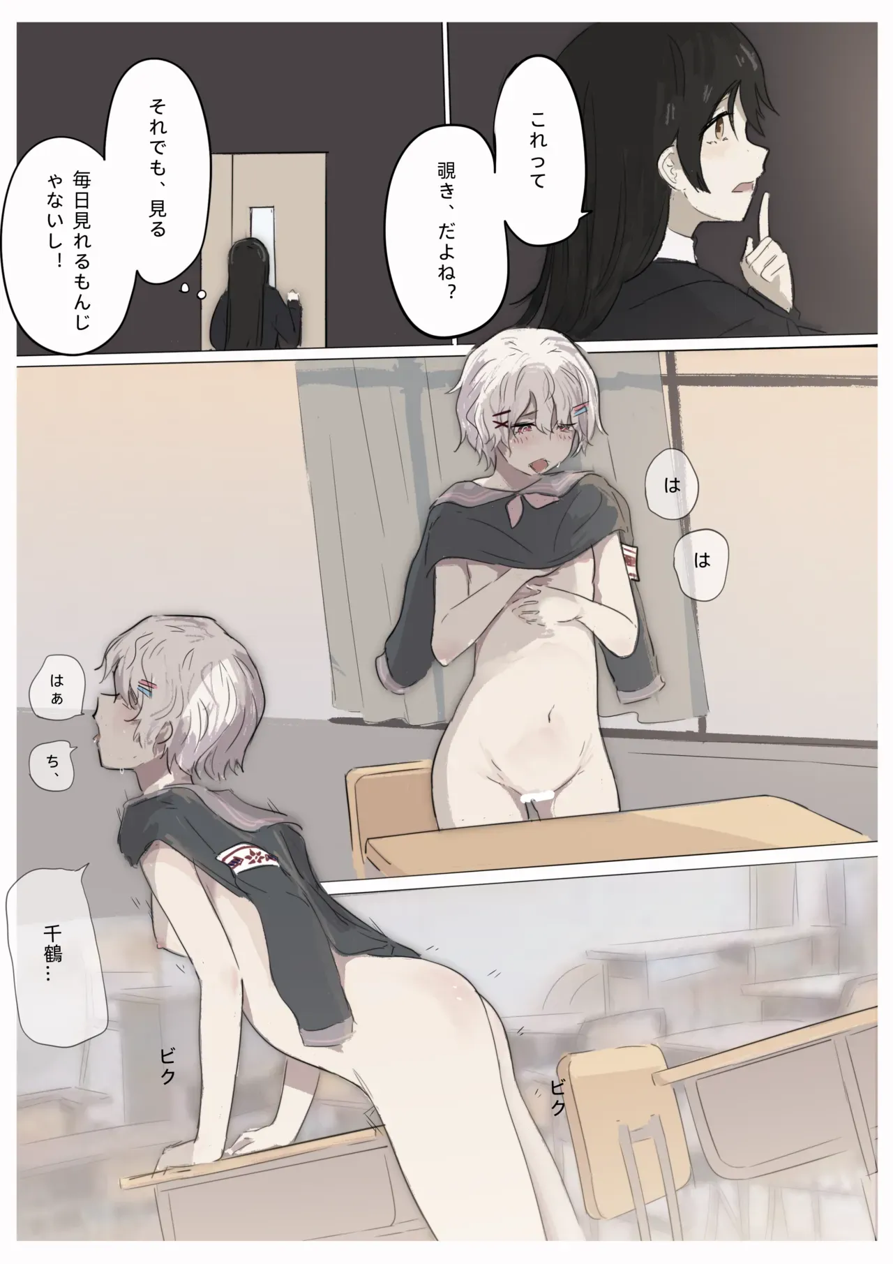 Page 96