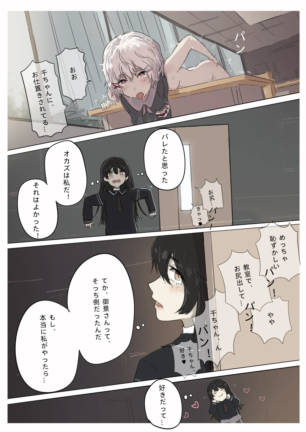 Page 98