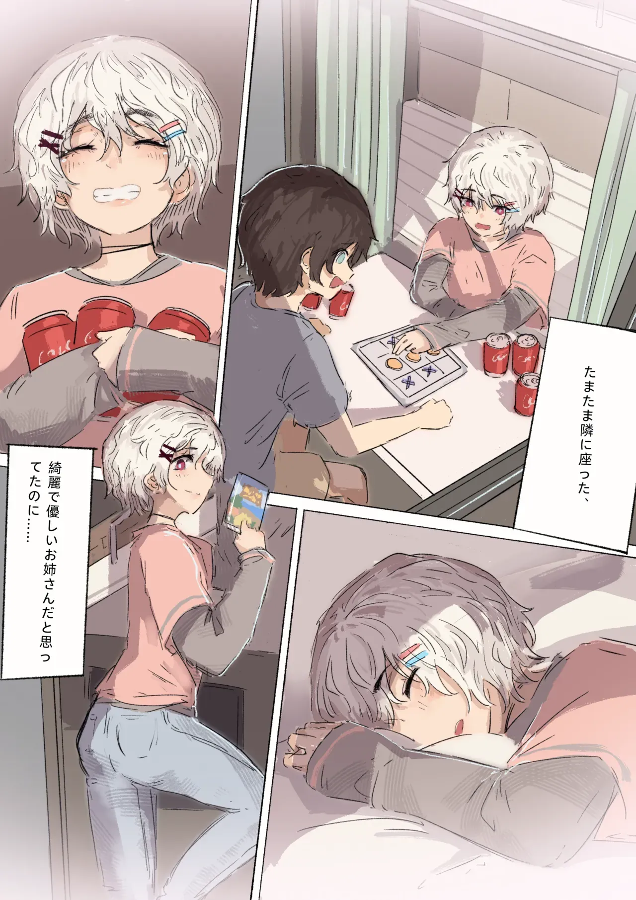 Page 23