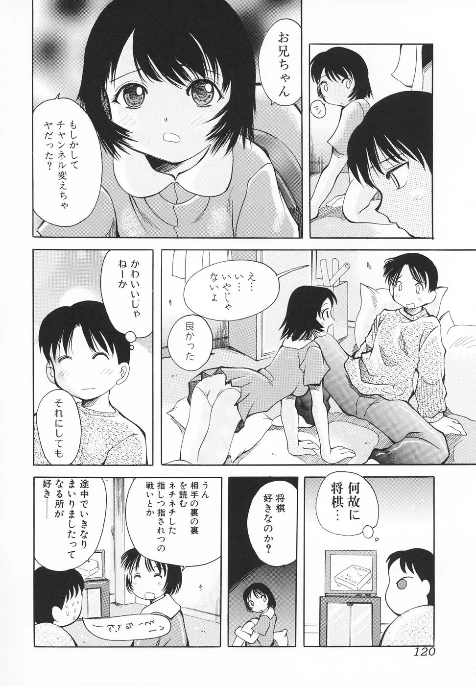 Page 120