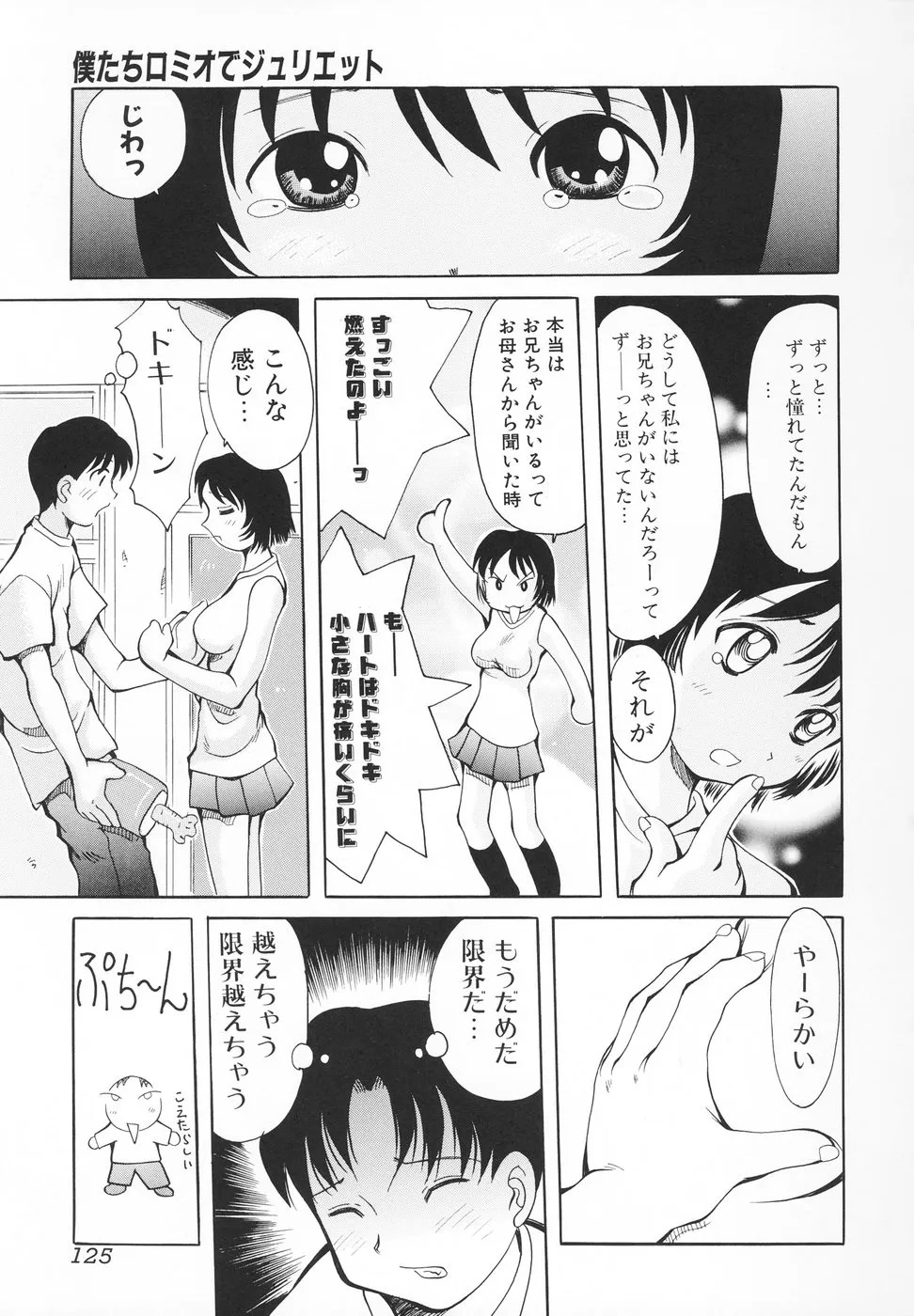 Page 125