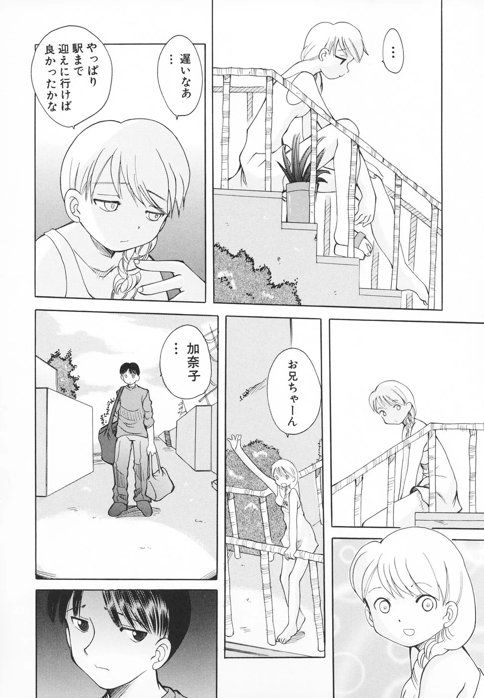 Page 134