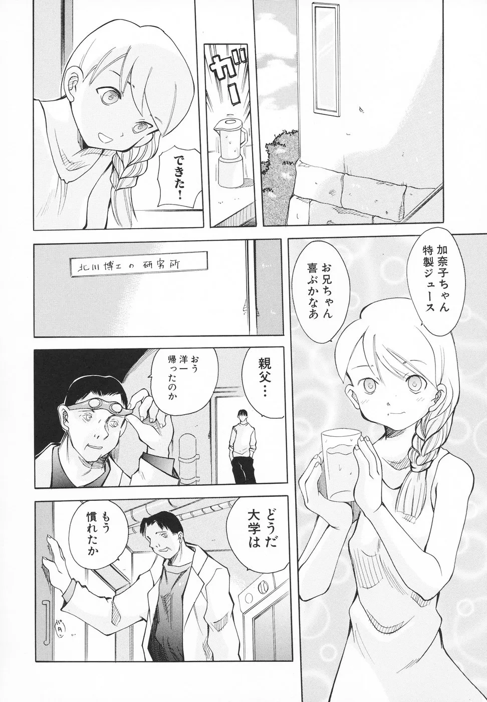 Page 136