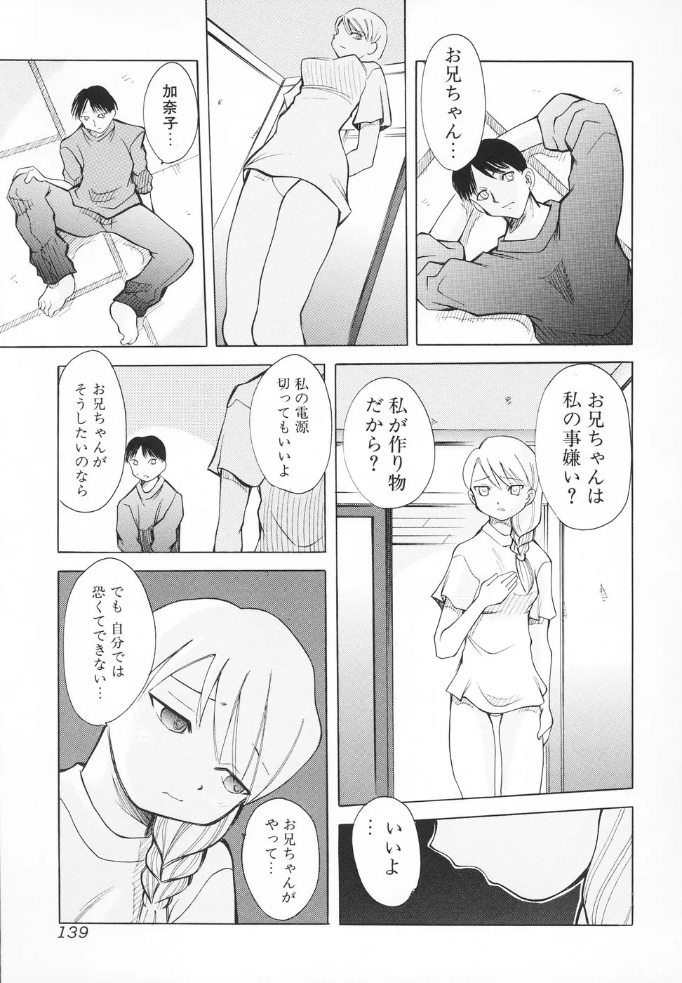 Page 139