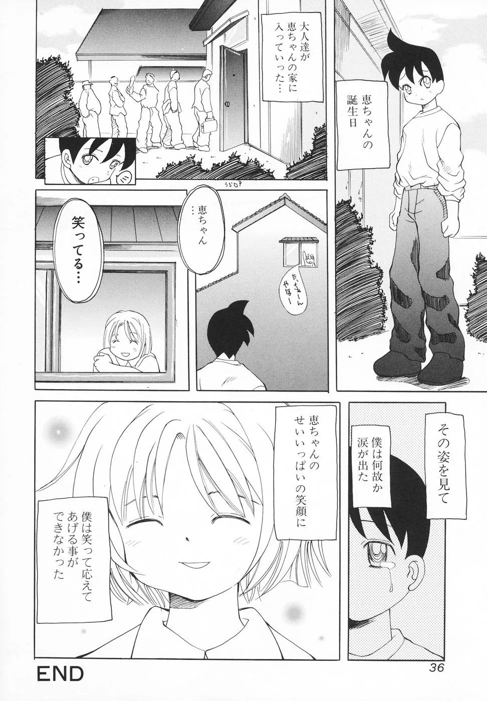 Page 36