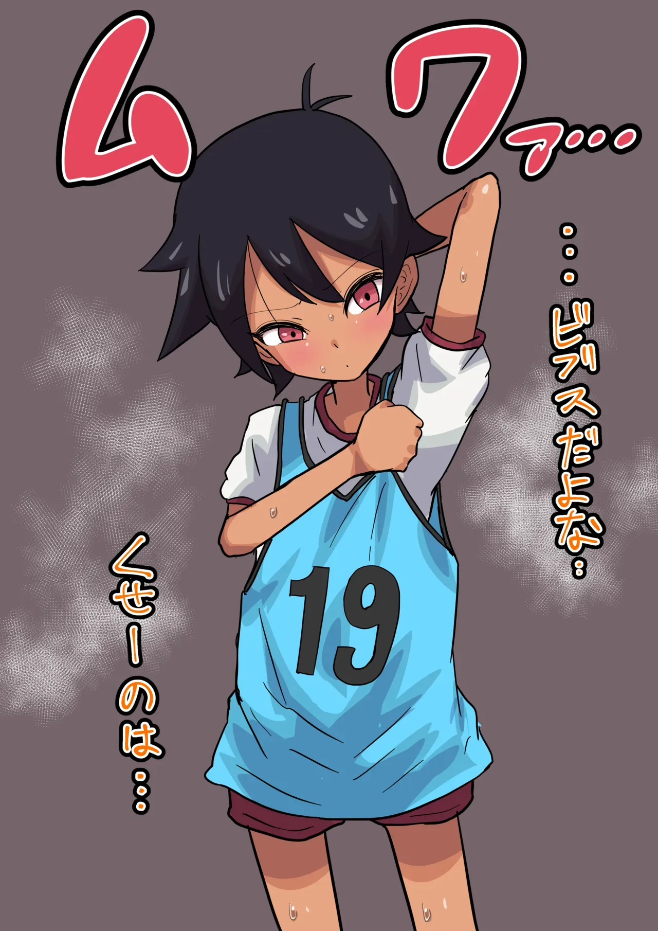 Page 0