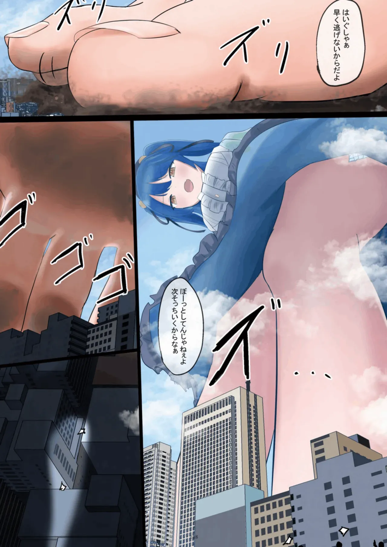 Page 107