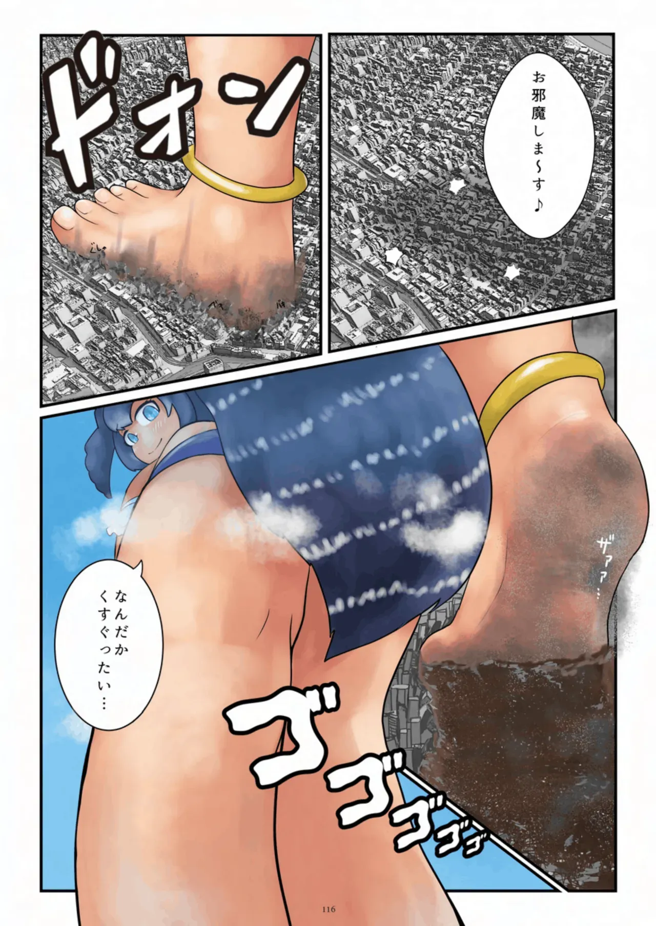 Page 115