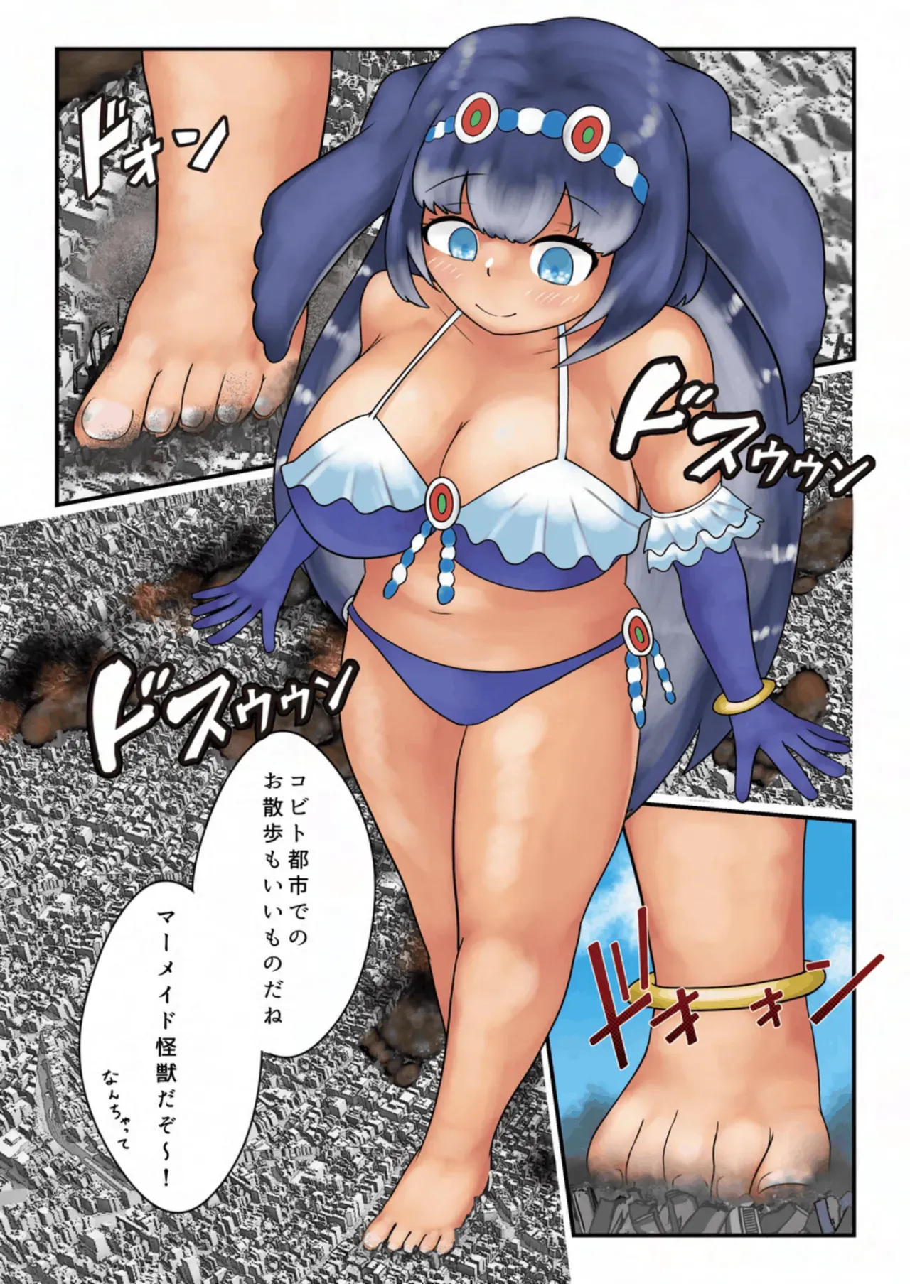 Page 117