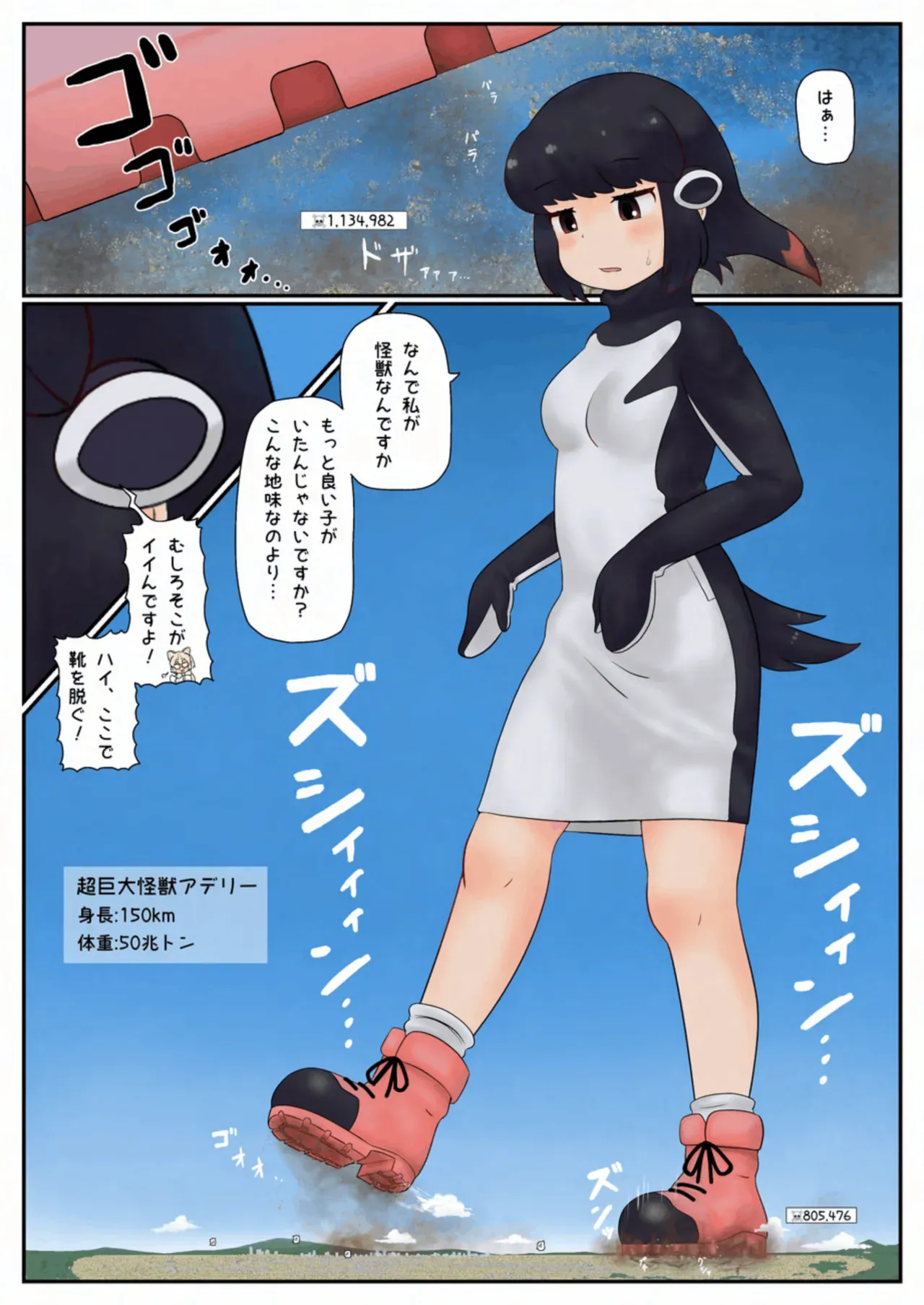 Page 127