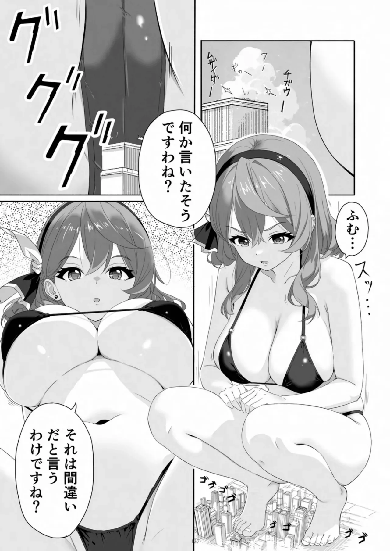 Page 136
