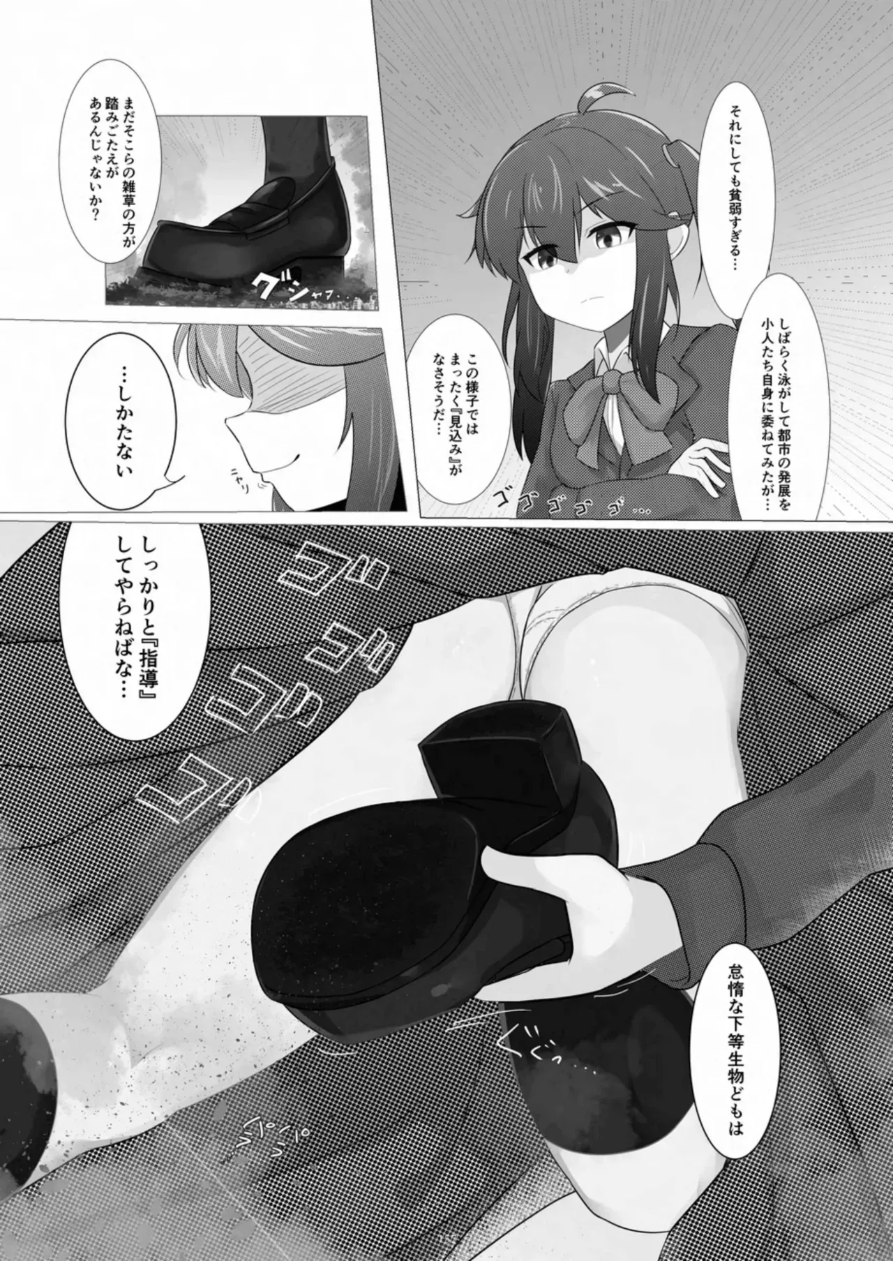 Page 156