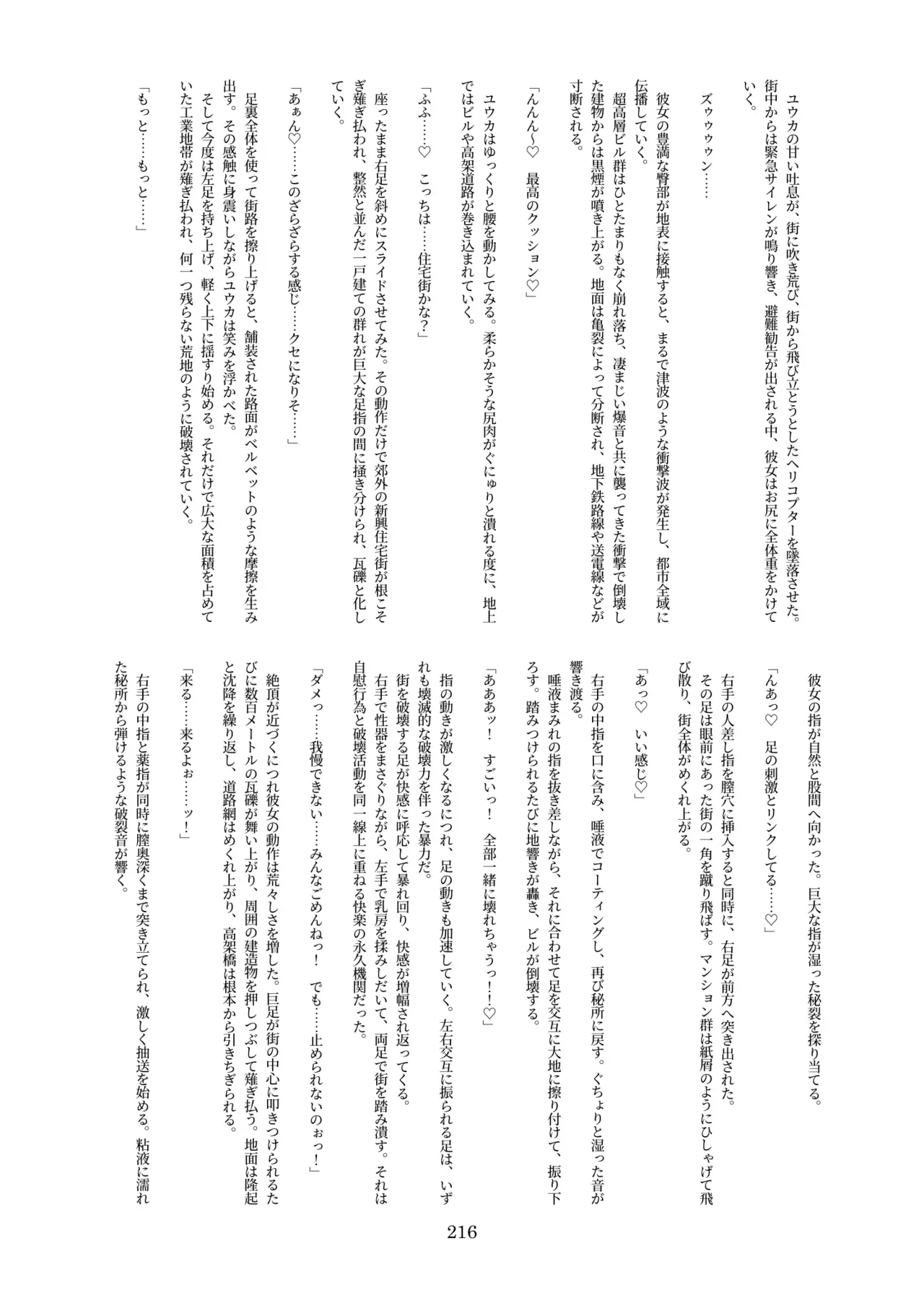 Page 215