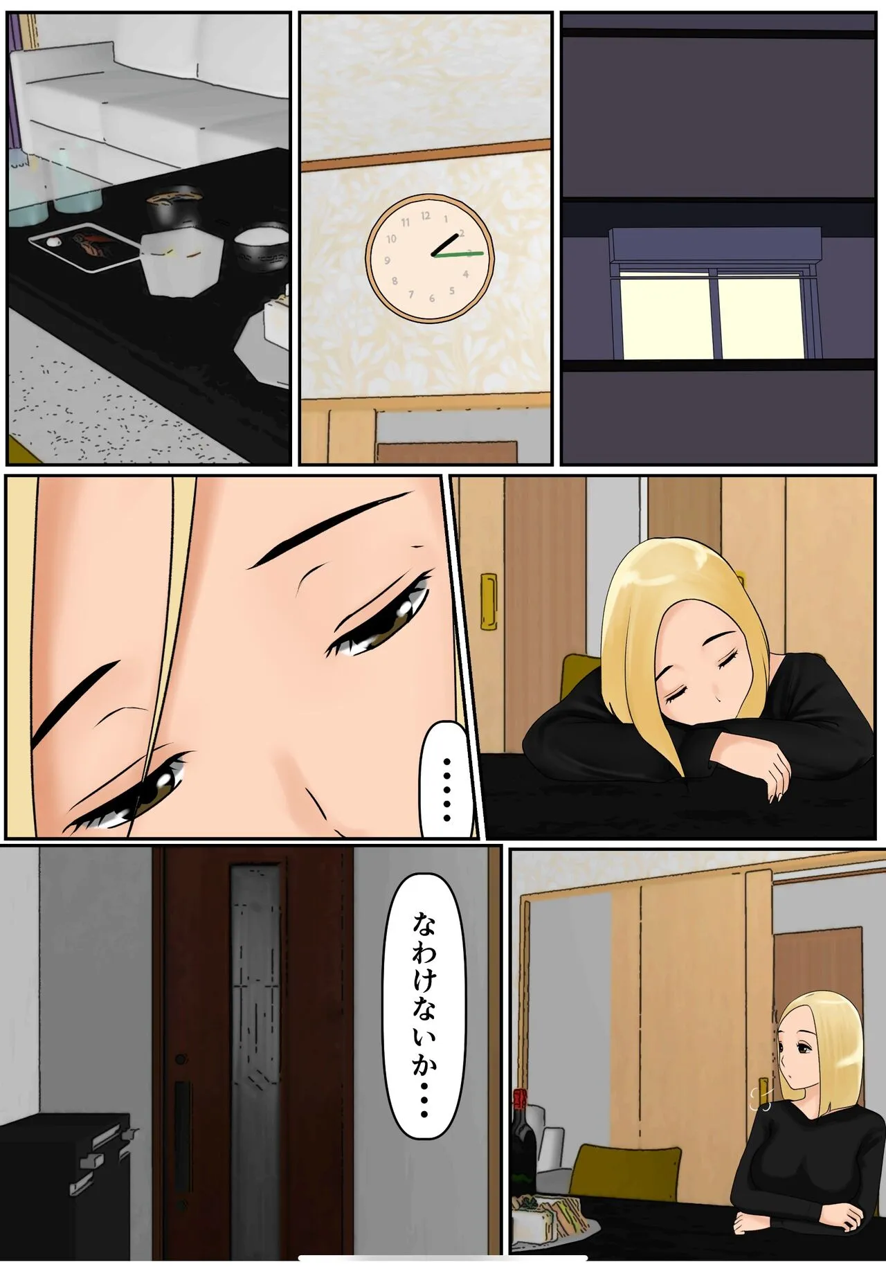 Page 48