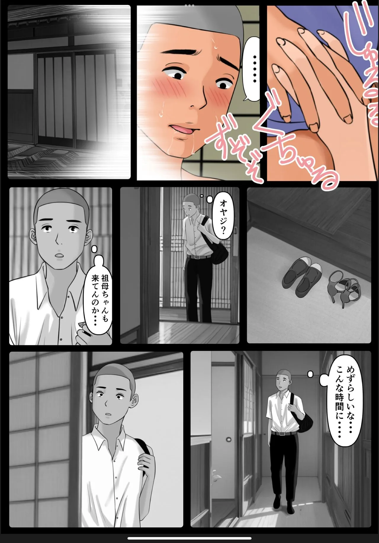 Page 42