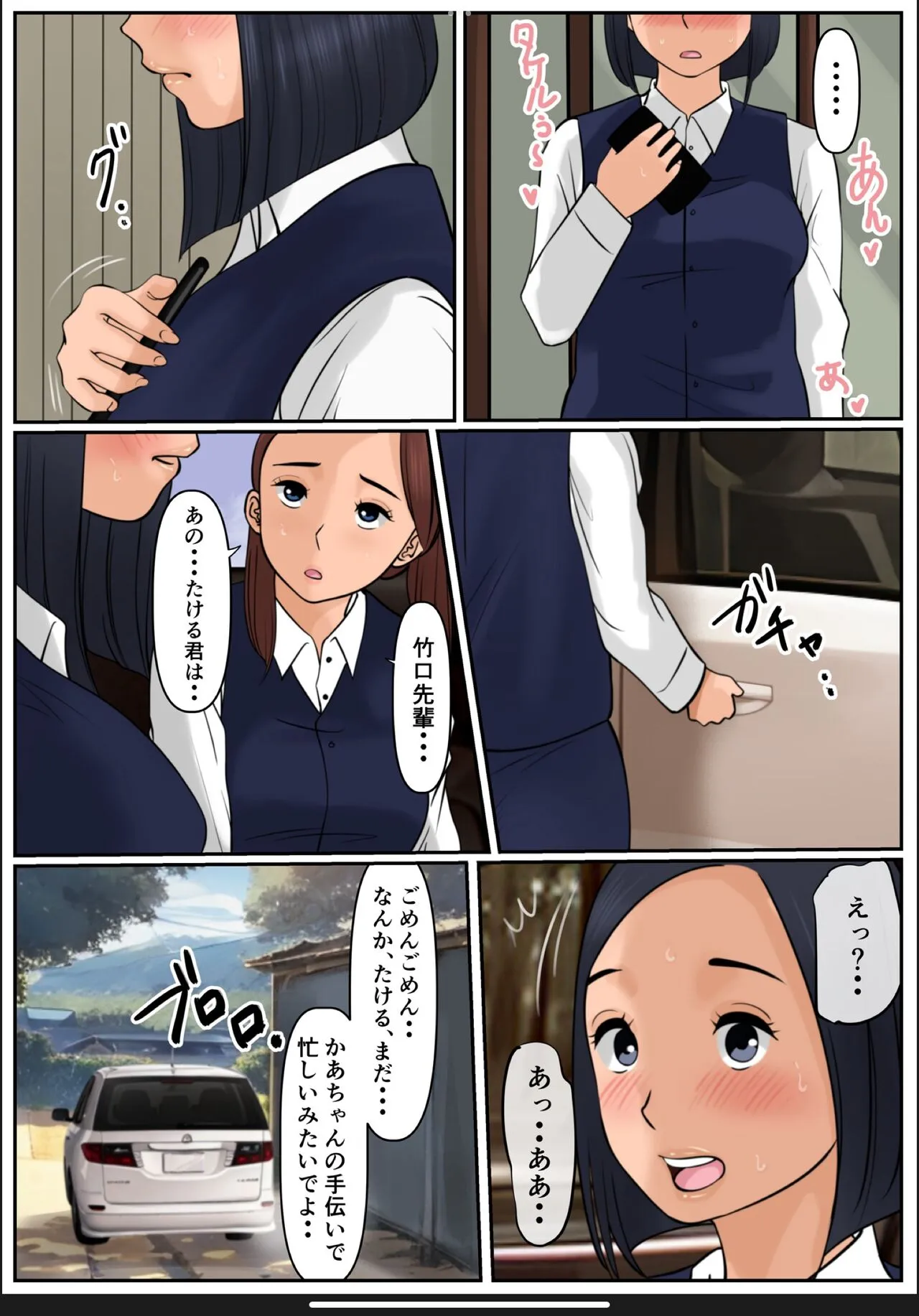 Page 60
