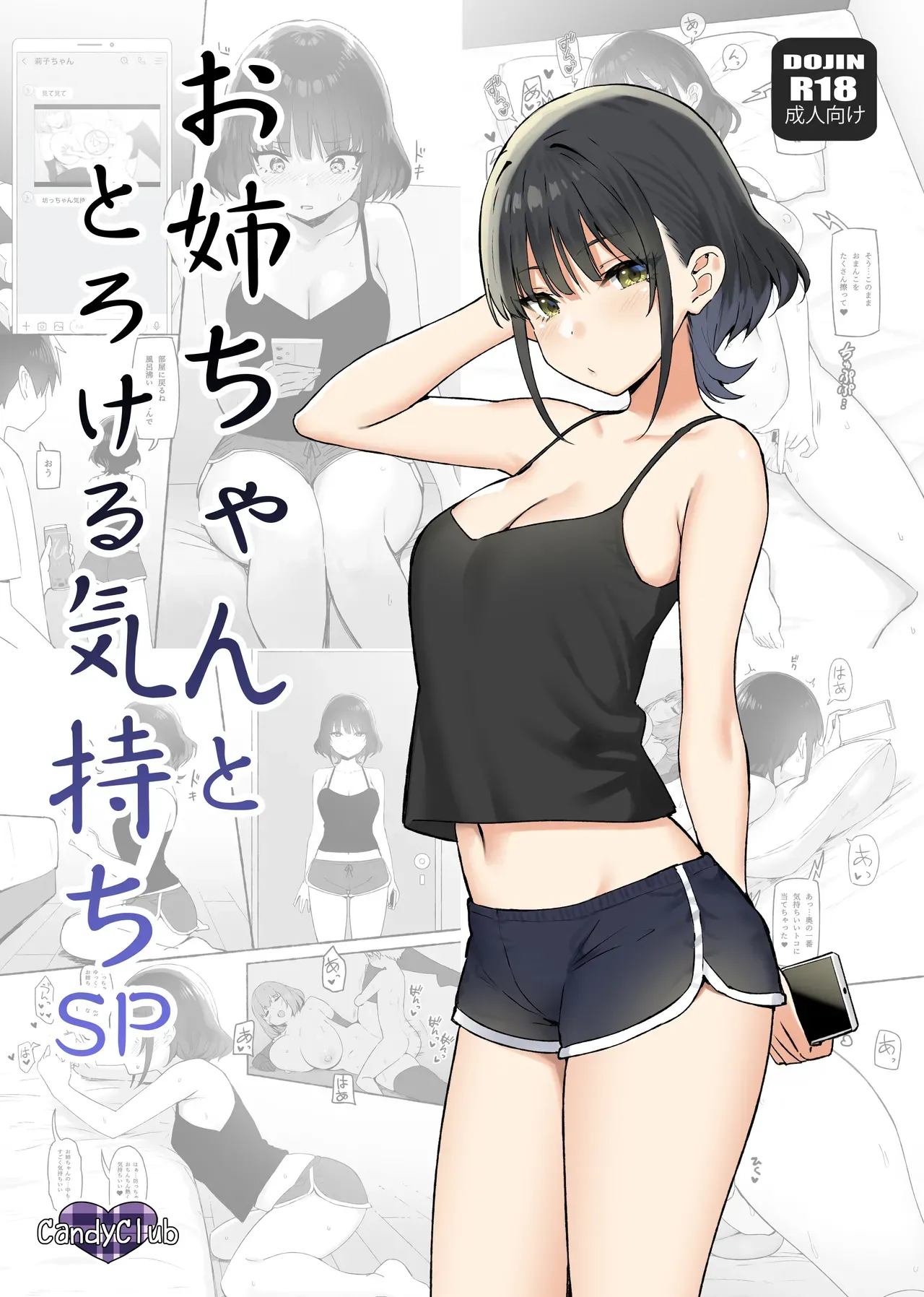 Page 0