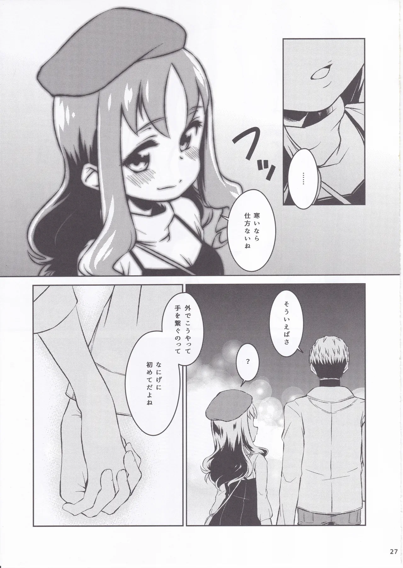 Page 24