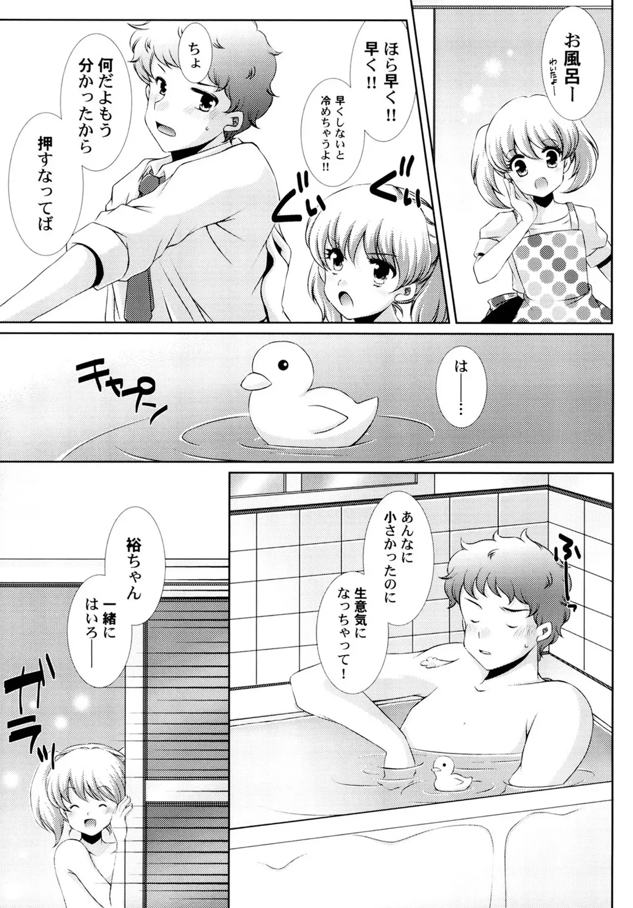 Page 122