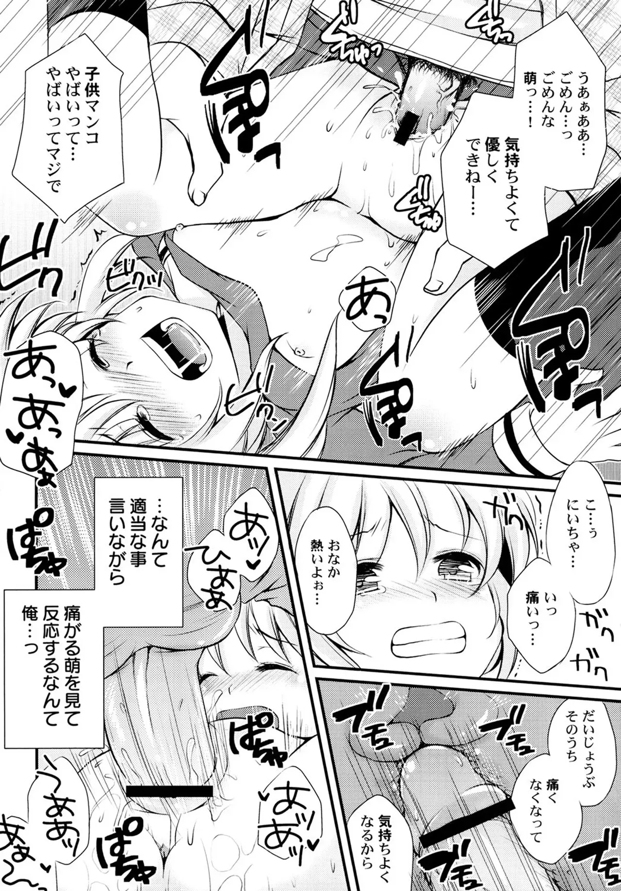 Page 148