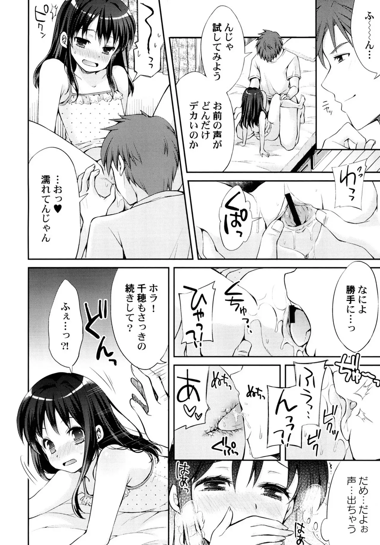 Page 153