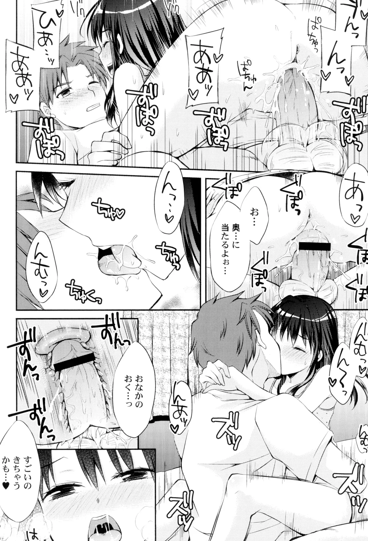 Page 159