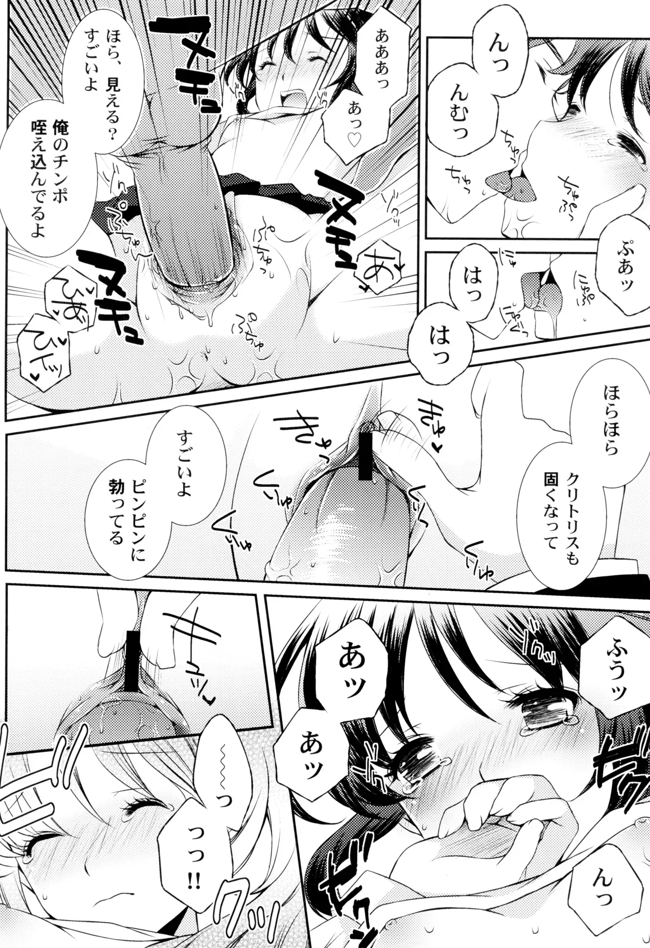 Page 97