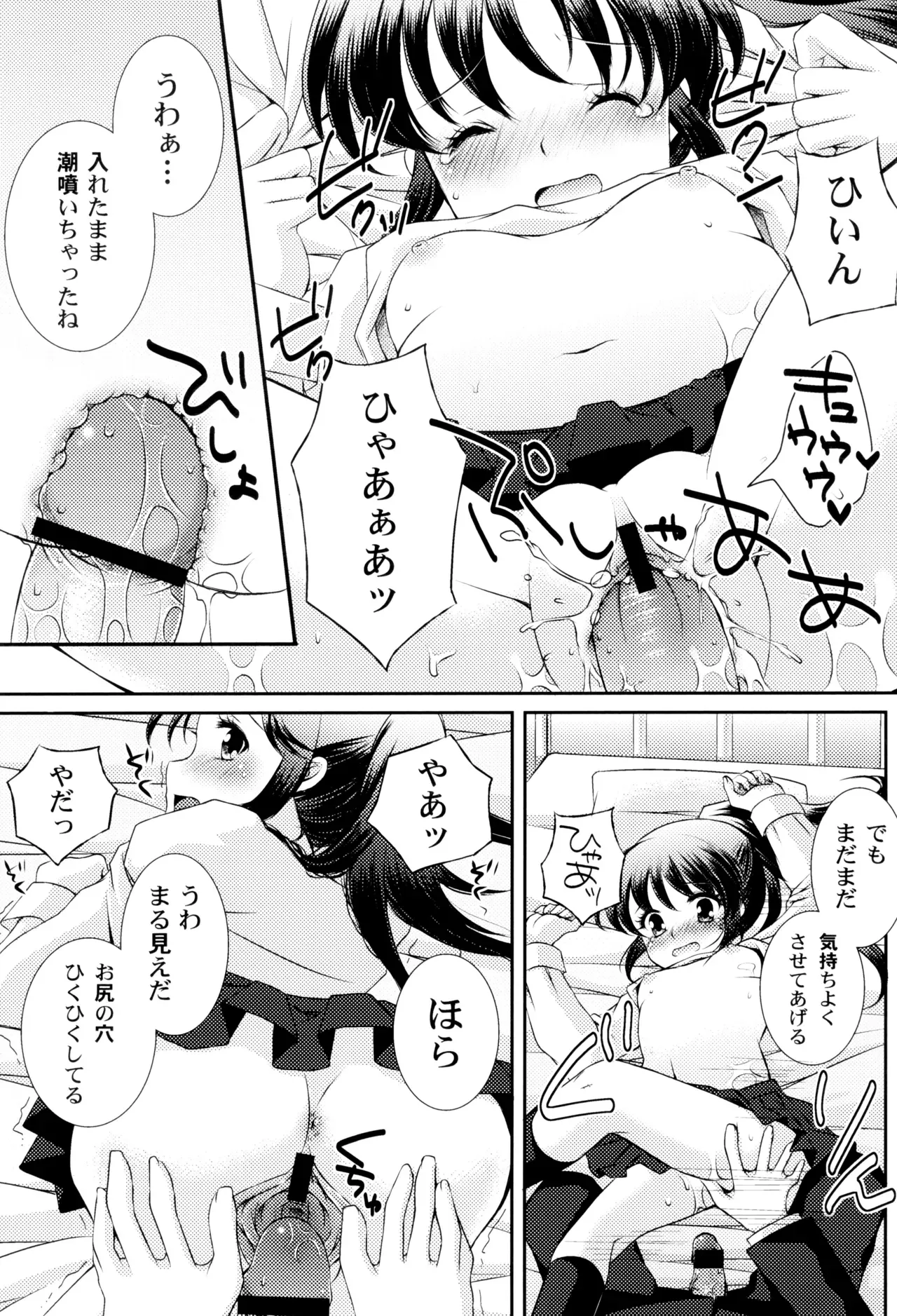 Page 98