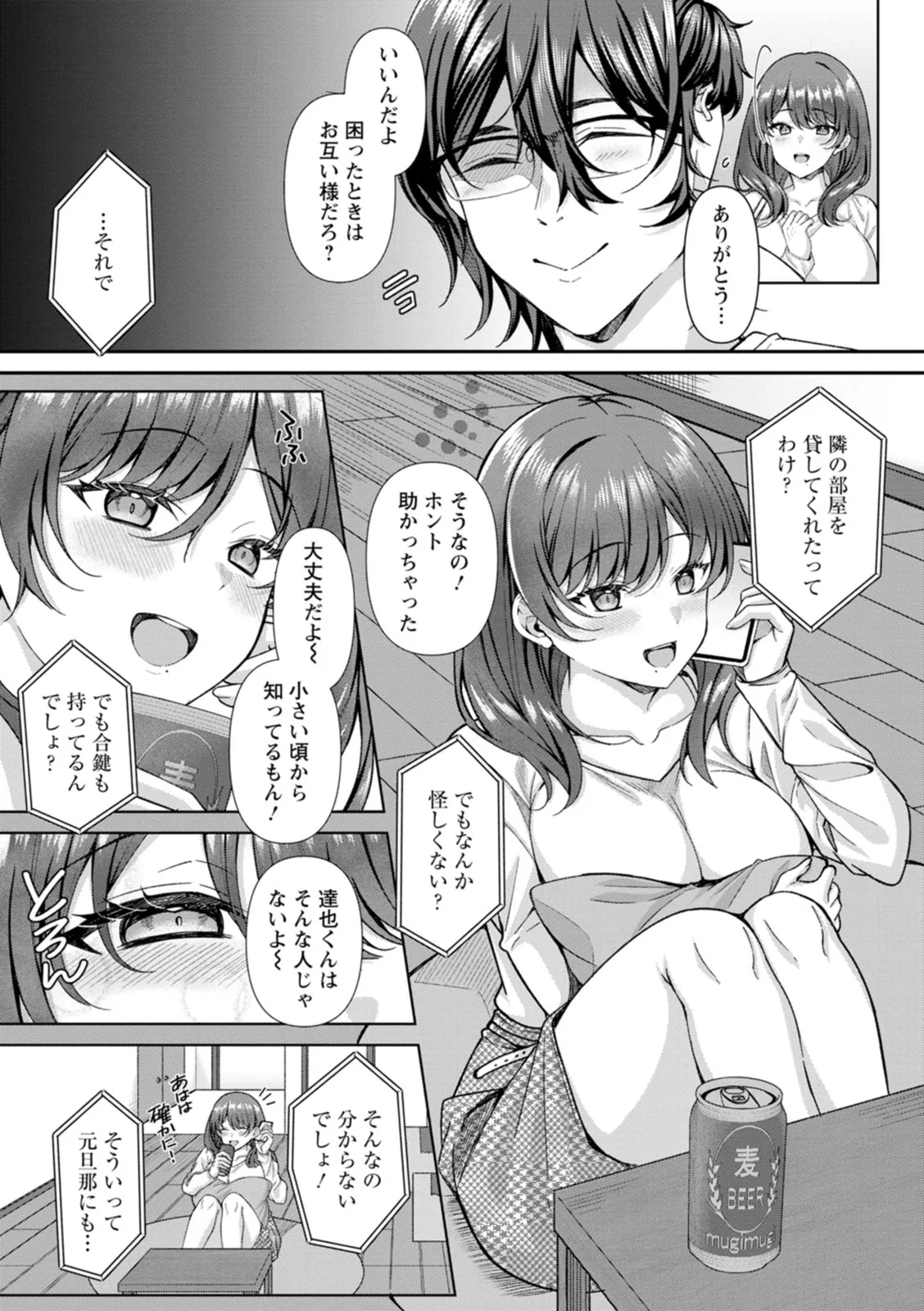 Page 162