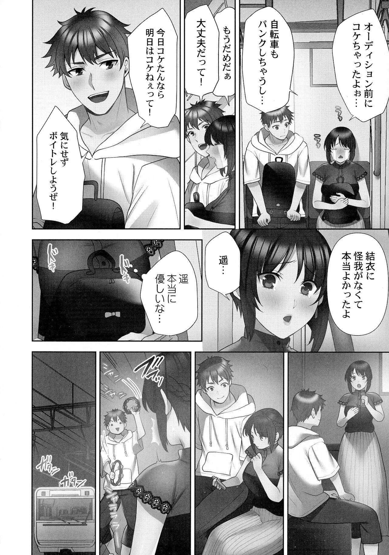 Page 108