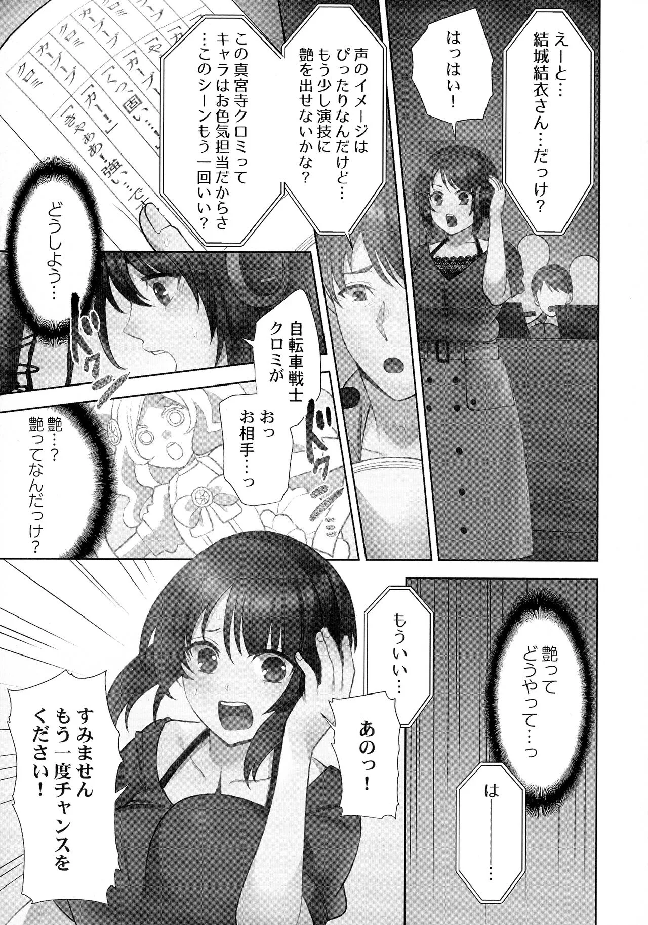 Page 127