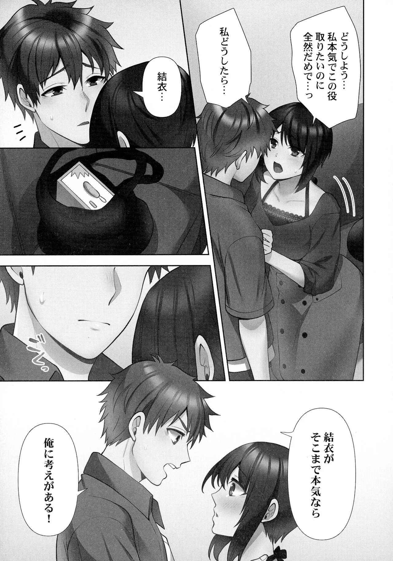 Page 129