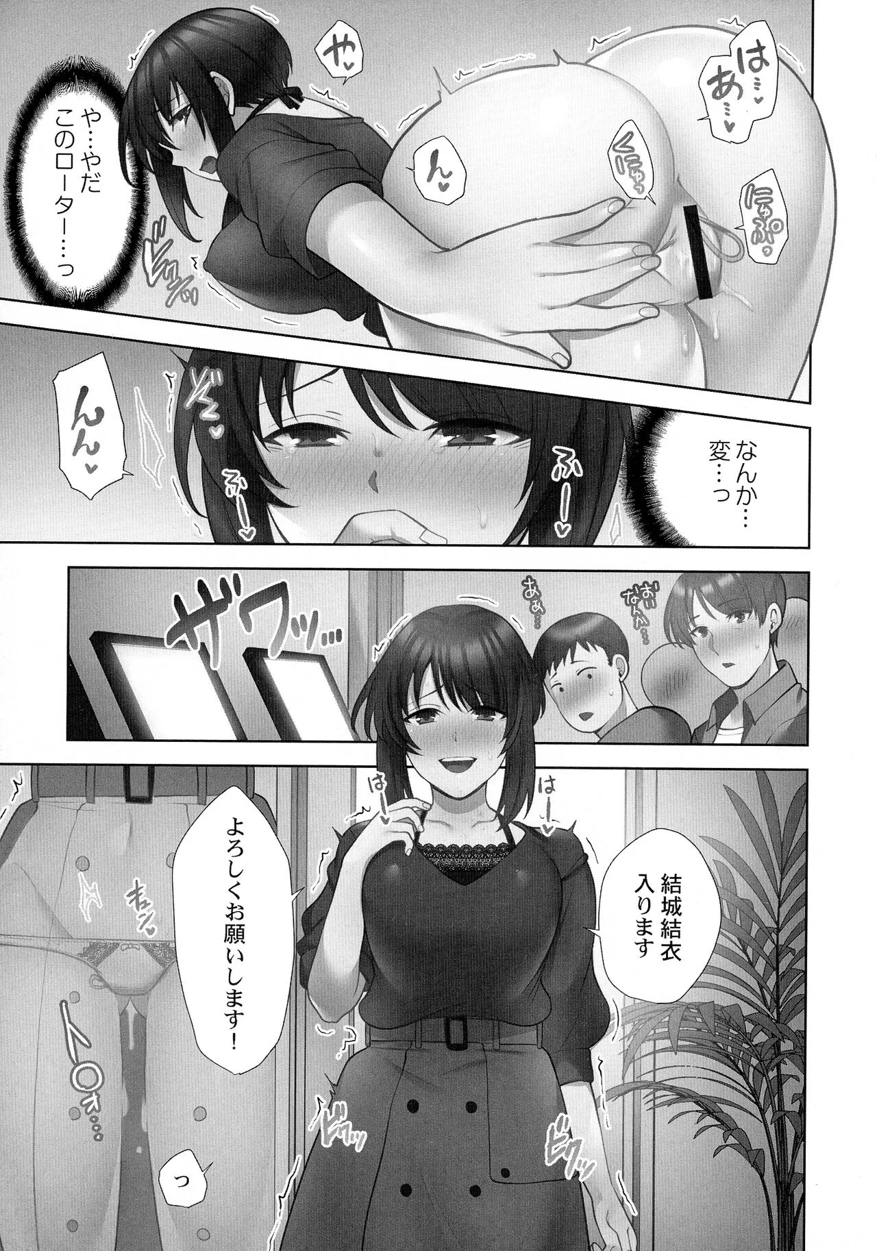 Page 131