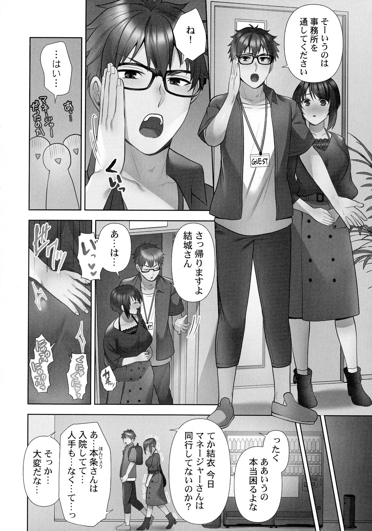 Page 136
