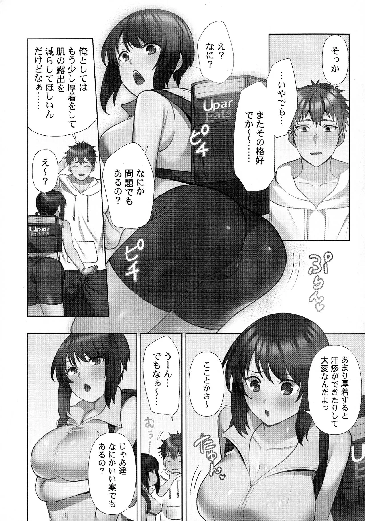 Page 152