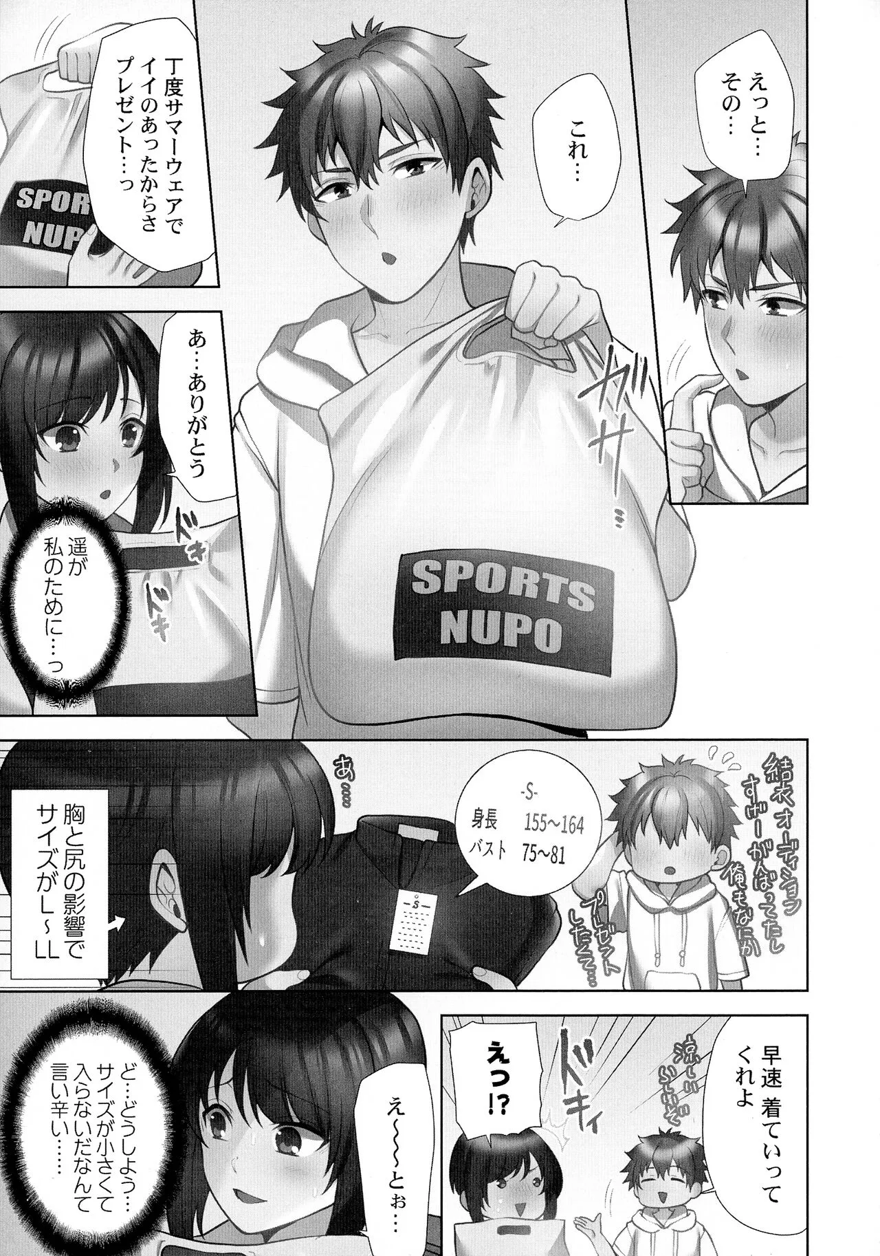 Page 153