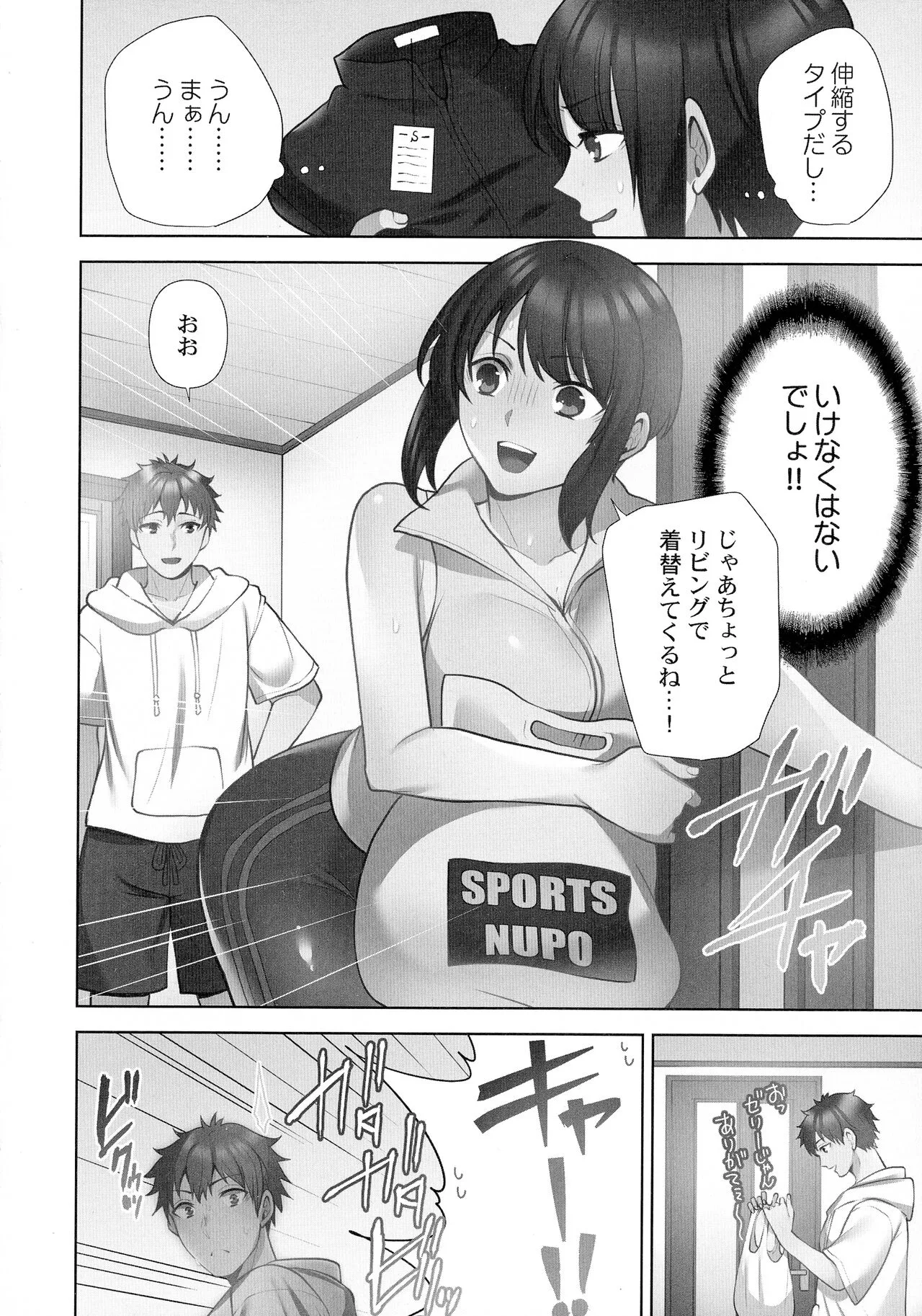 Page 154