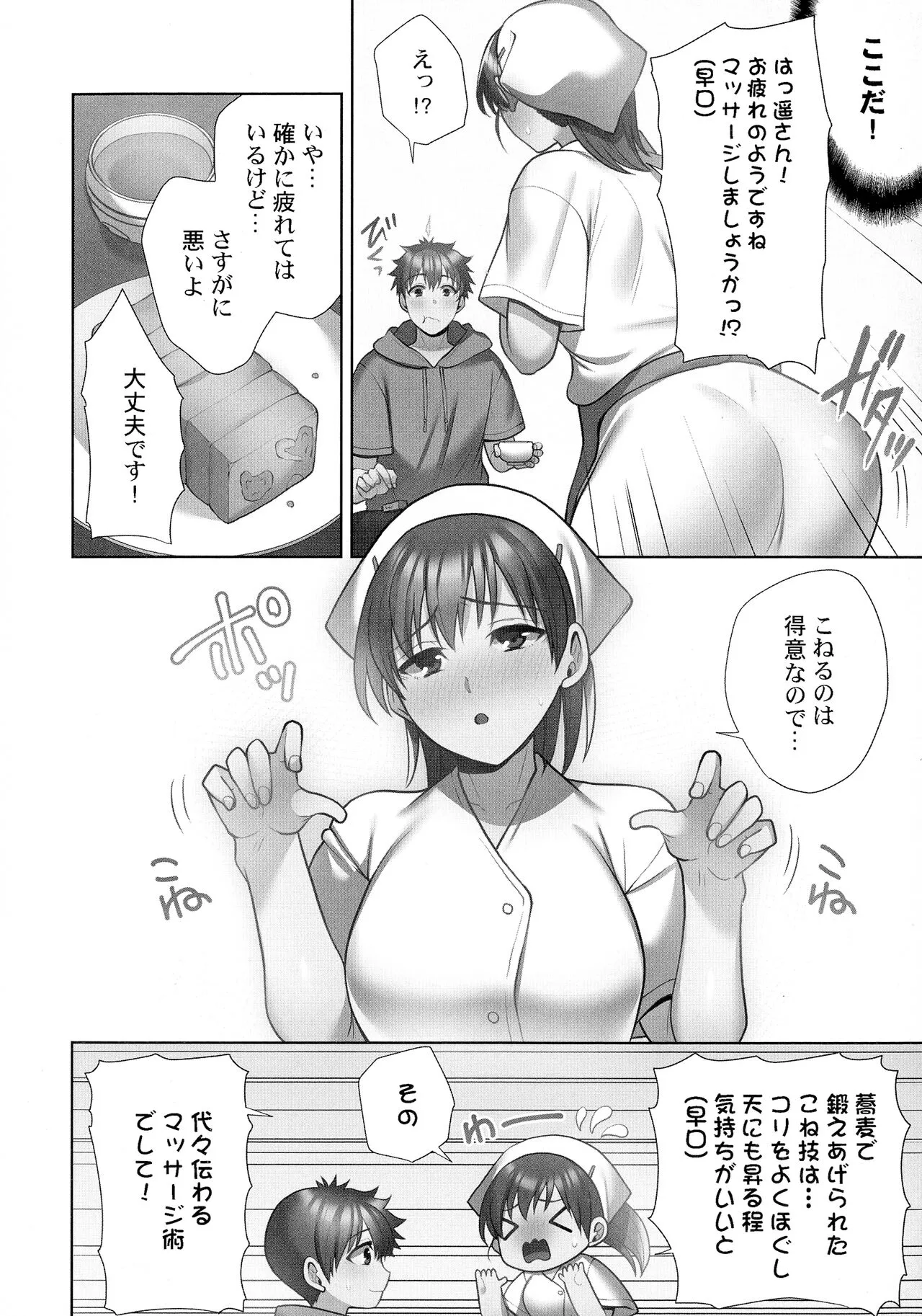 Page 176