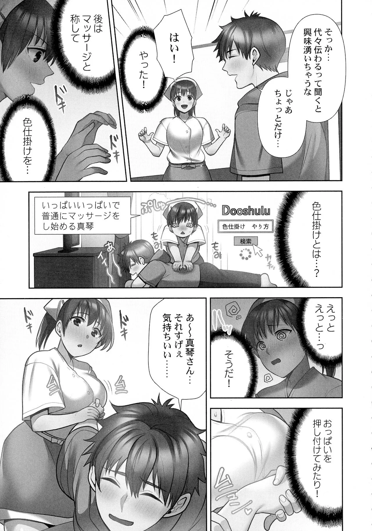 Page 177