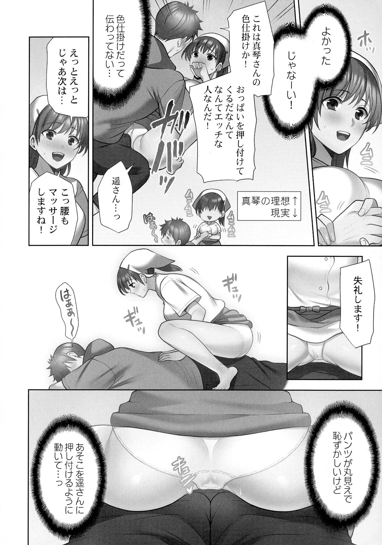 Page 178